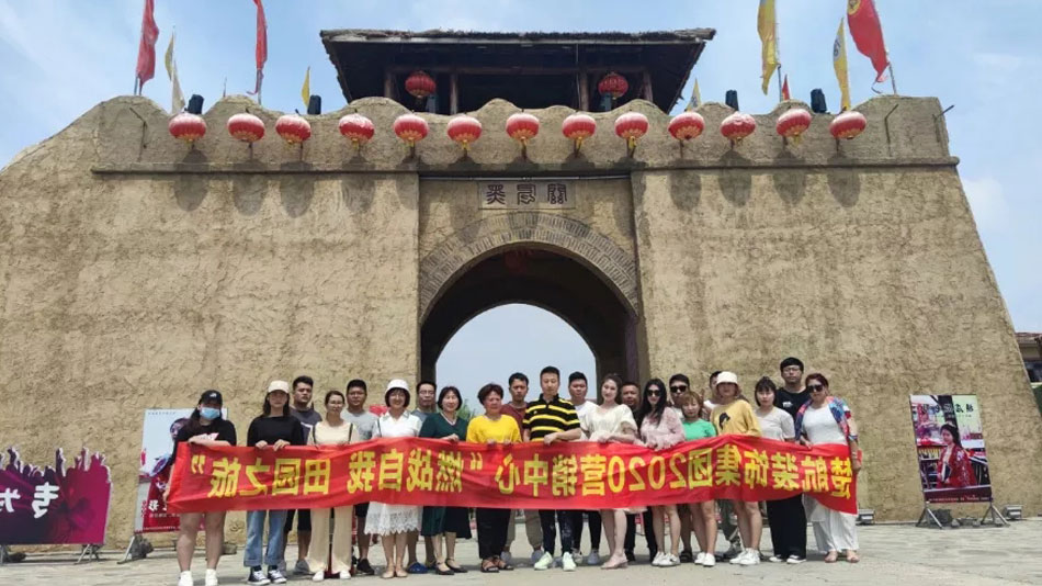 操六十岁女人逼的网站楚航装饰集团2020营销中心“燃烧自我 田园之旅”